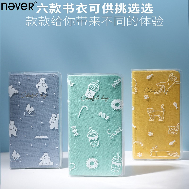 Meal Prep Planner - NEVER Kawaii Transparent Notebook Cover Weeks