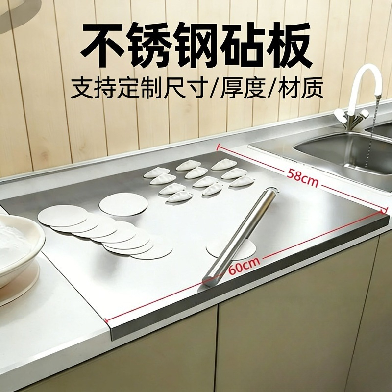 Stainless Steel Cutting Board, - Food Prep Mat 评论和价格